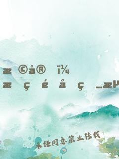 早安，我的郁先生